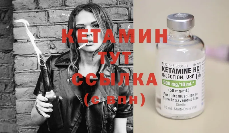 сколько стоит  мега как зайти  Кетамин ketamine  Миллерово 